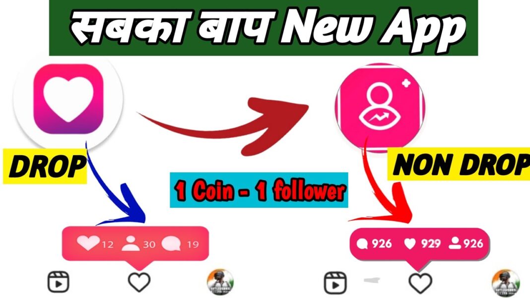 Instagram Par Follower Badhane Wala App in hindi