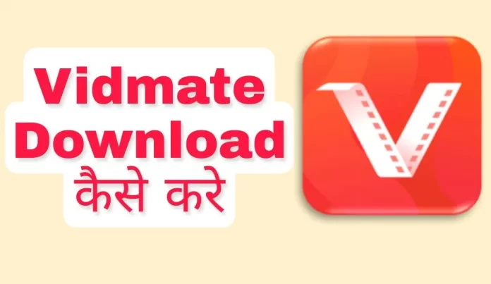 Vidmate App Download