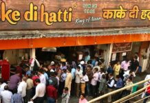 How to Buy Kake Di Hatti Restaurant Franchise in hindi