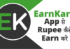 EarnKro App in hindi