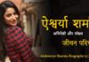 Aishwarya Sharma Biography In Hindi